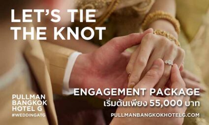 Let's Tie the Knot Engagement Package แพ็กเกจงานหมั้นสุดคุ้ม ในราคาเริ่มต้นเพียง 55,000 บาท ครบจบที่ Pullman Bangkok Hotel G