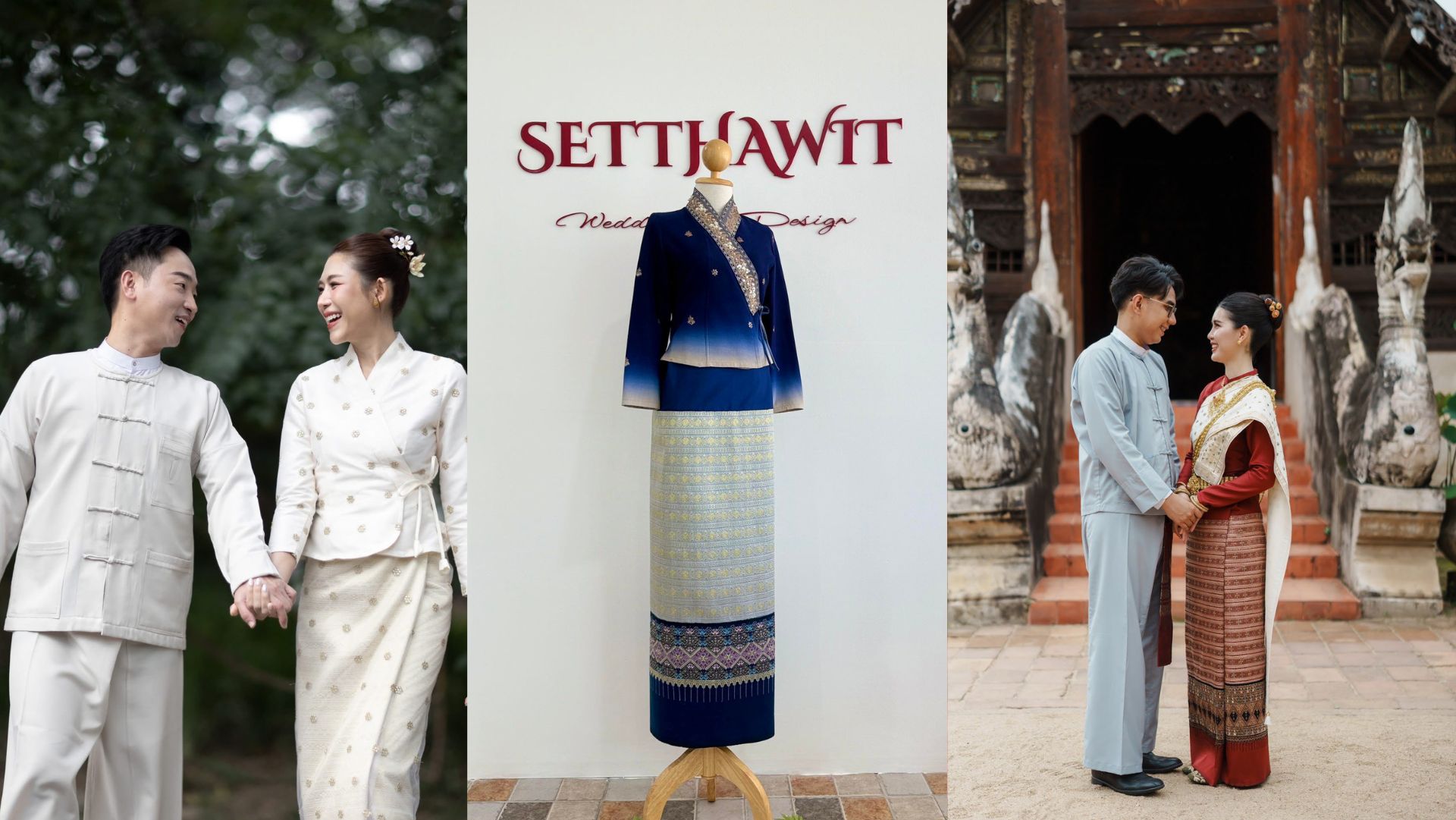 Setthawit Wedding & Design ร้านเช่าชุดไทย เชียงใหม่หรือชุดแต่งงานล้านนาแบบโบราณ
