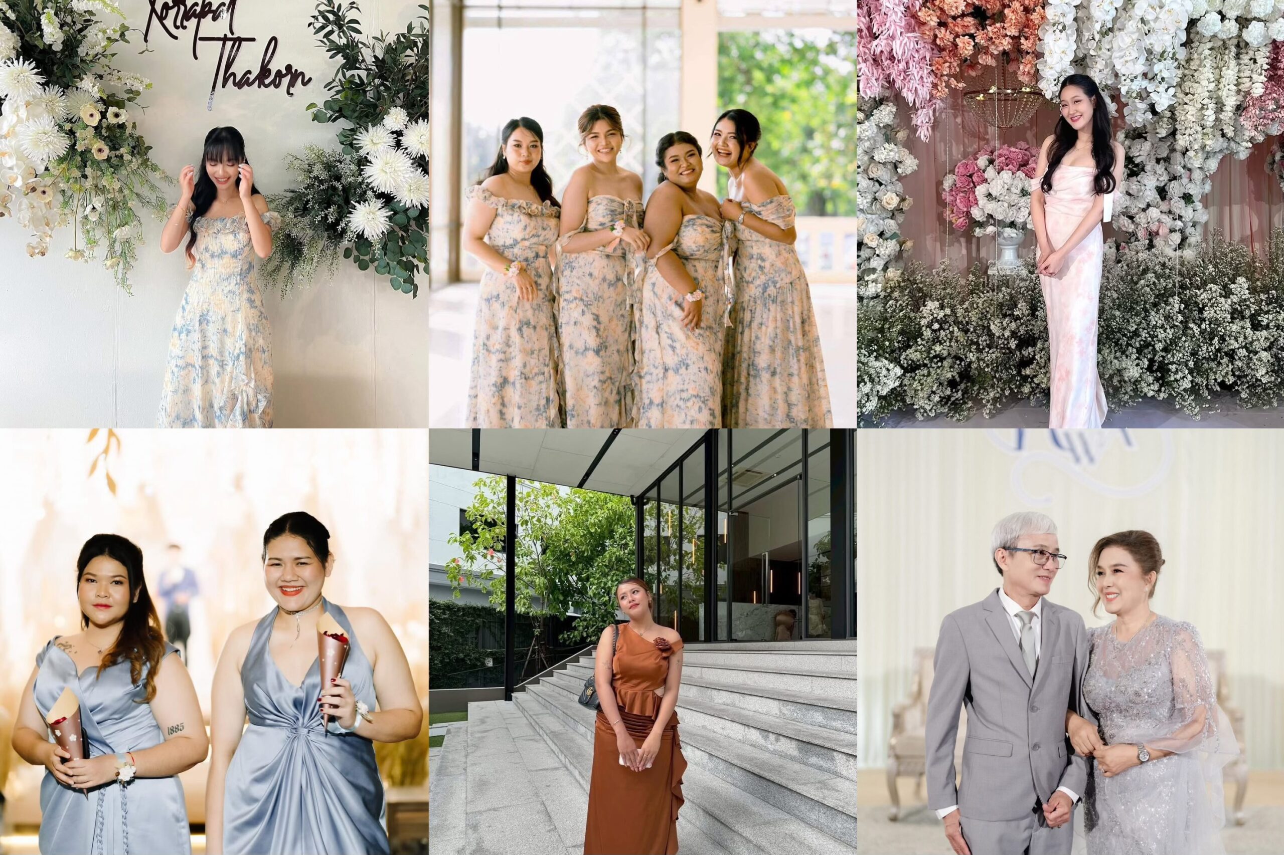 เช่าชุดไปงานแต่งแบบครบวงจร