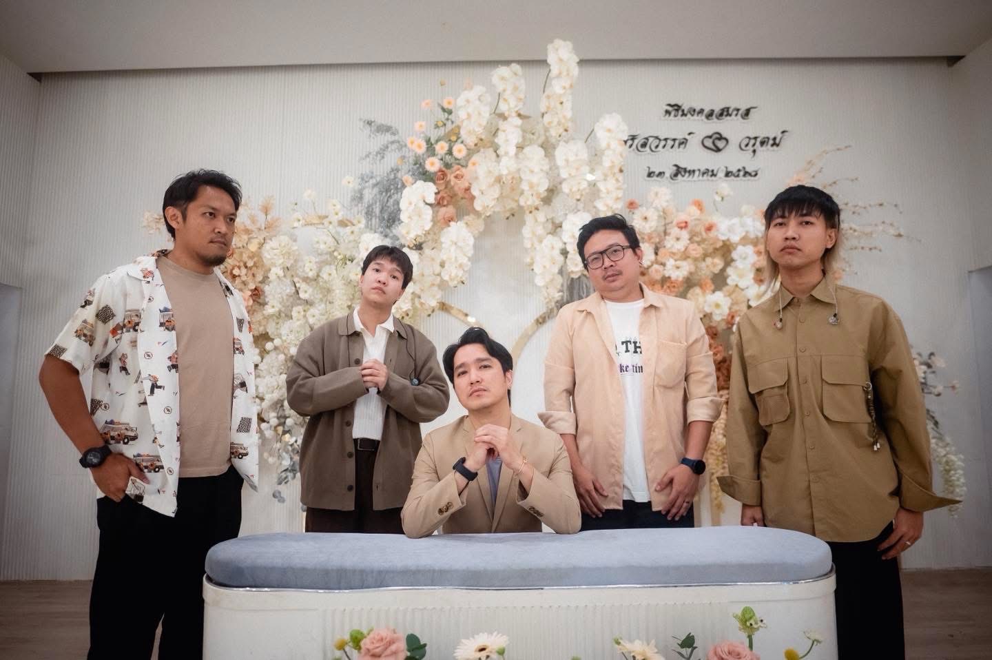 นักร้องงานแต่งที่มีเสียงอันทรงพลัง