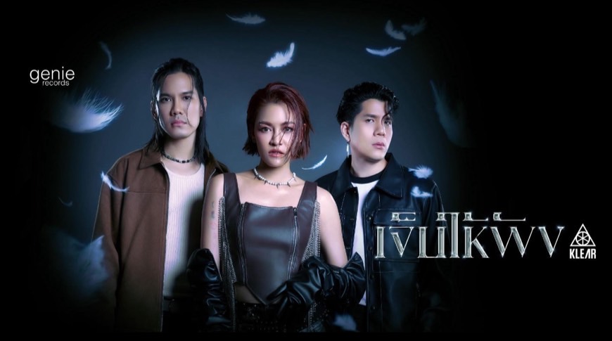 วงดนตรีงานแต่งแนวป็อบร็อก