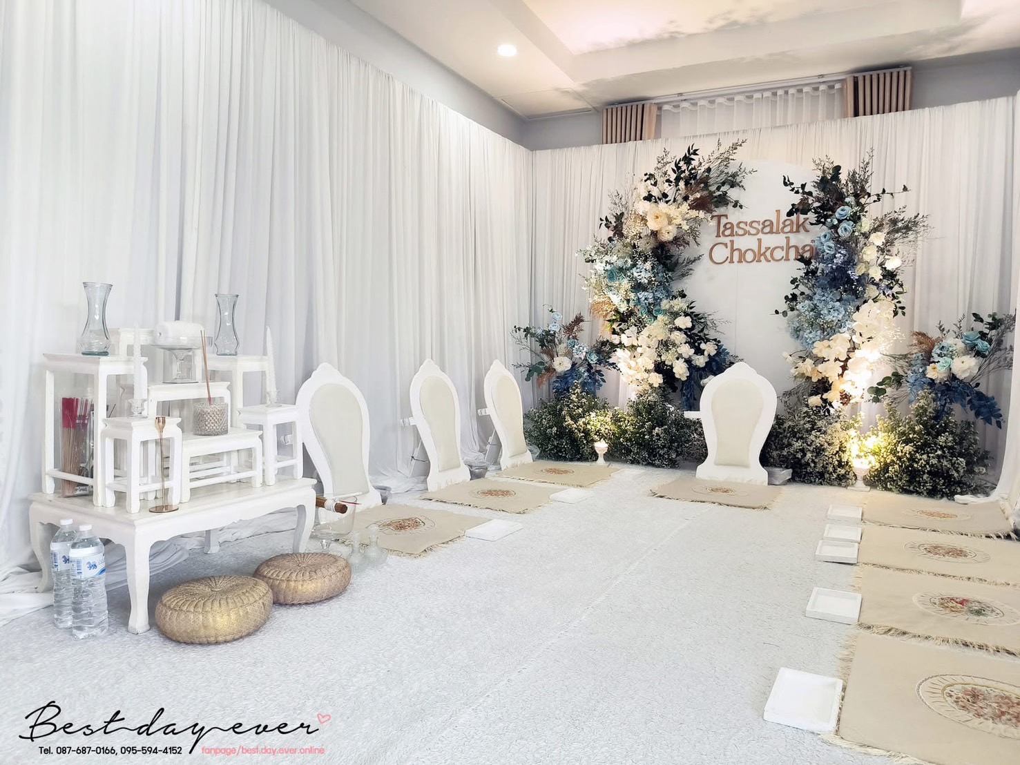 พิธีสงฆ์งานแต่งเน้นคนสนิท