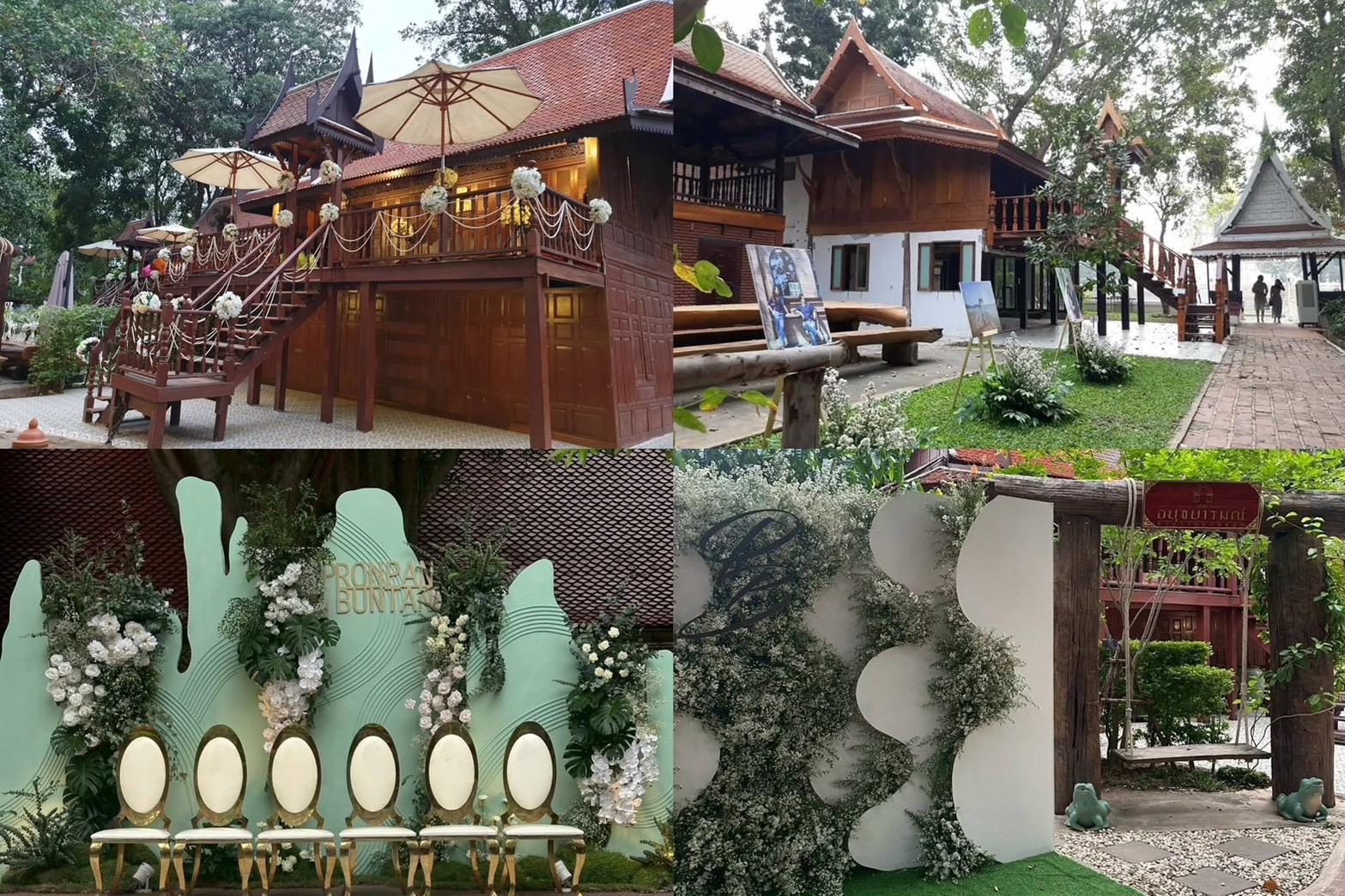 บ้านอยุธยารมย์ สถานที่จัดงานแต่งงานอยุธยาที่ตั้งอยู่บนถนนอู่ทอง