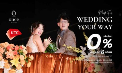 Made For Wedding Your Way เนรมิตงานแต่งงานในแบบของคุณ พร้อมรับสิทธิพิเศษมากกว่า 10 รายการ จาก Hotel Once Bangkok พิเศษ! ผ่อน 0% นาน 6 เดือนกับบัตรเครดิต KTC