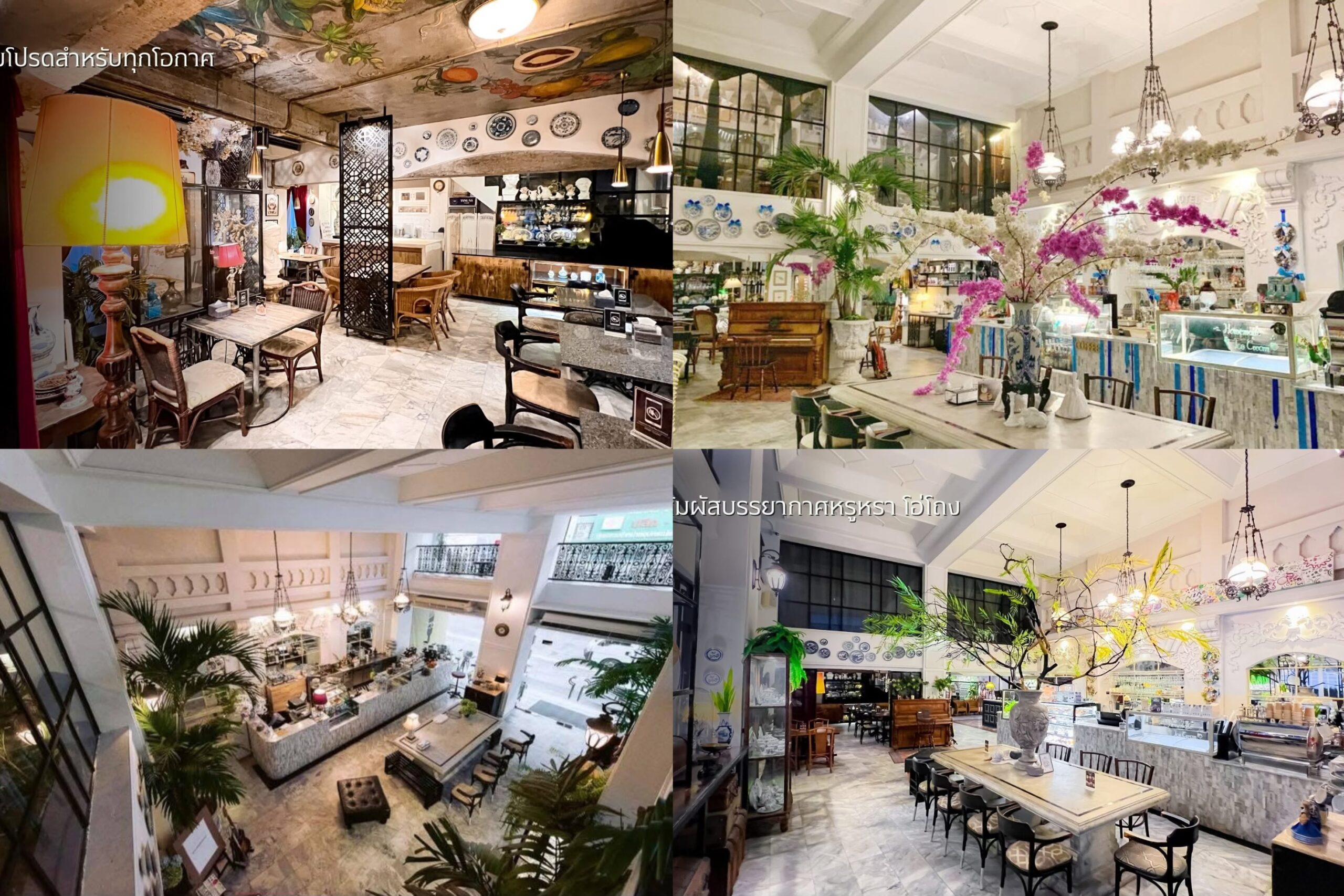 สถานที่จัดงานแต่งงานอุบลราชธานี Yuu Hotel and Convention