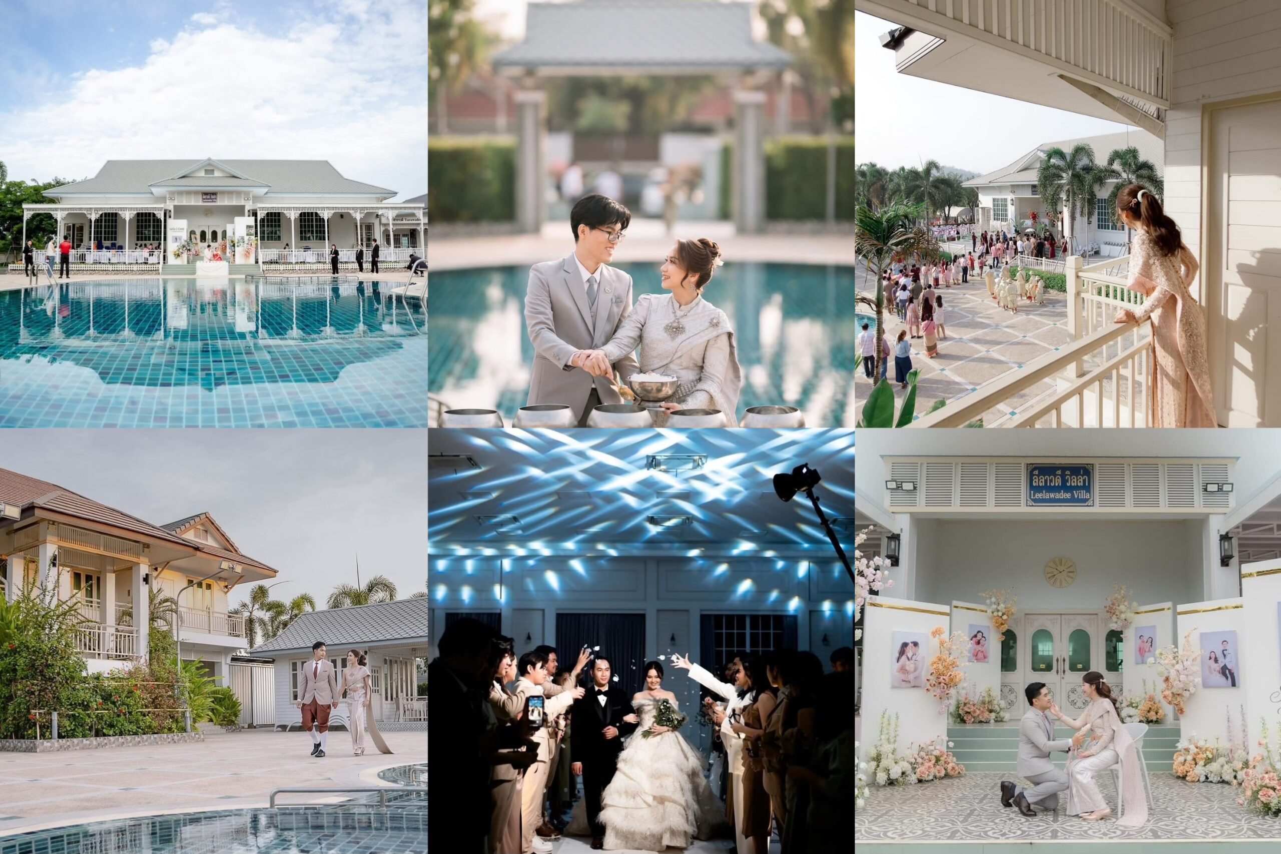 สถานที่จัดงานแต่งงานสระบุรี Leelawadee Resort Saraburi
