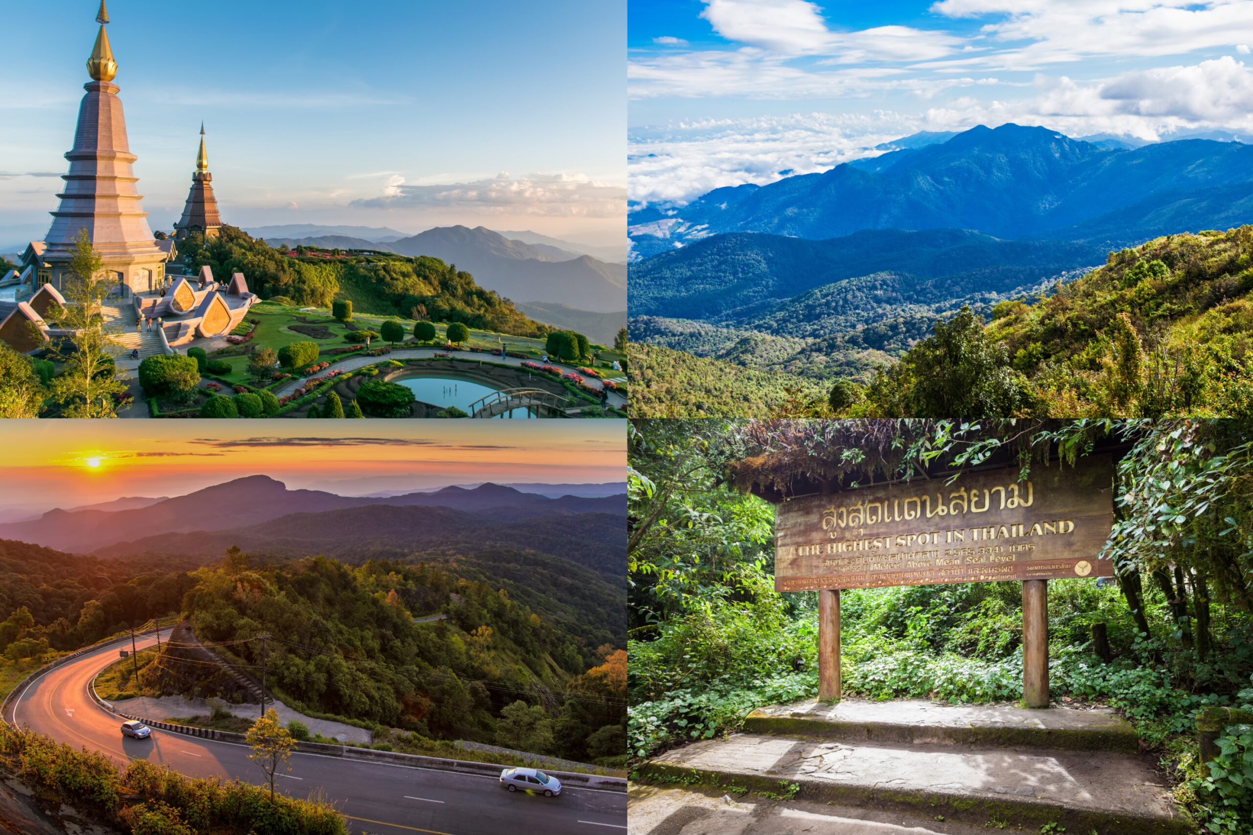 ที่เที่ยวฮันนีมูน ดอยอินทนนท์ เชียงใหม่