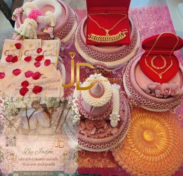 เช่าสินสอดงานแต่ง by Jadon บริการเช่าสินสอด