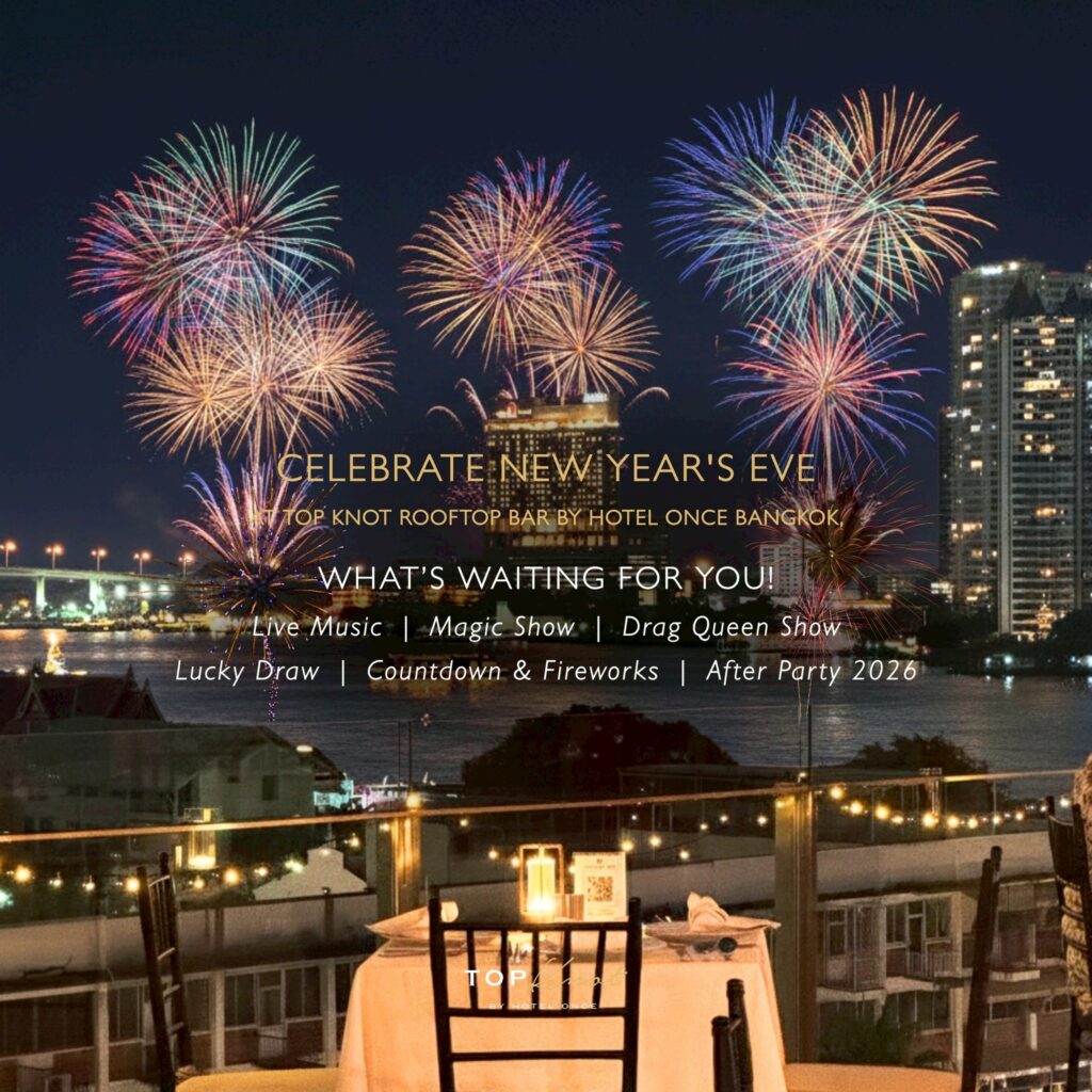 𝙊𝙣𝙘𝙚 𝙐𝙥𝙤𝙣 𝙖 𝙉𝙚𝙬 𝙔𝙚𝙖𝙧 𝟮𝟬𝟮𝟲