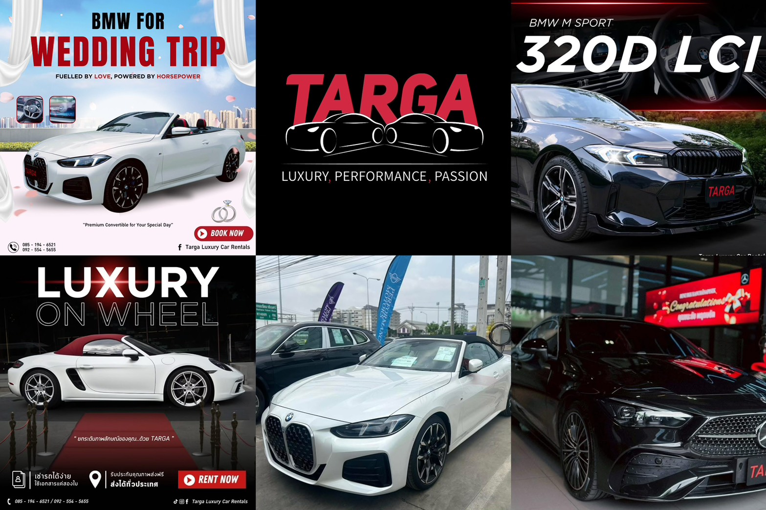 Targa Luxury Car Rental นำเสนอการเช่ารถแต่งงานจากหลากหลายแบรนด์หรูของยุโรป