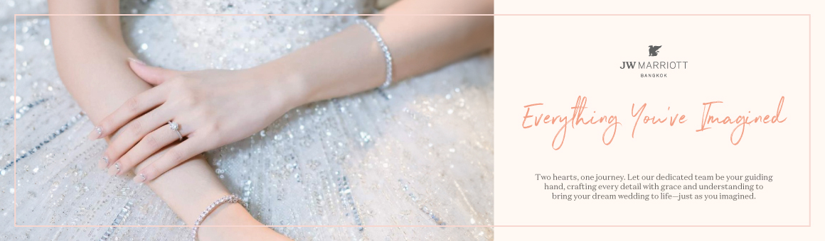Everything You're Imagined แพ็กเกจงานแต่งงานเริ่มต้นเพียง 350,000.- พร้อมสิทธิพิเศษอีกมากมาย จากโรงแรม JW Marriott Hotel Bangkok