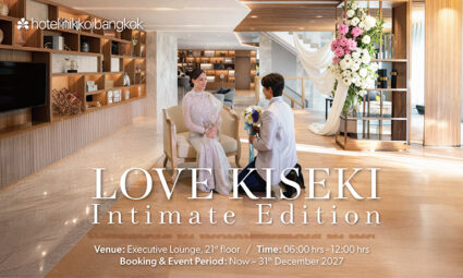 Love Kiseki - Intimate Edition แพ็กเกจพิธีหมั้นยามเช้า ณ เอ็กเซ็กคูทีฟ เลานจ์ ชั้น 21 โรงแรมนิกโก้ กรุงเทพฯ