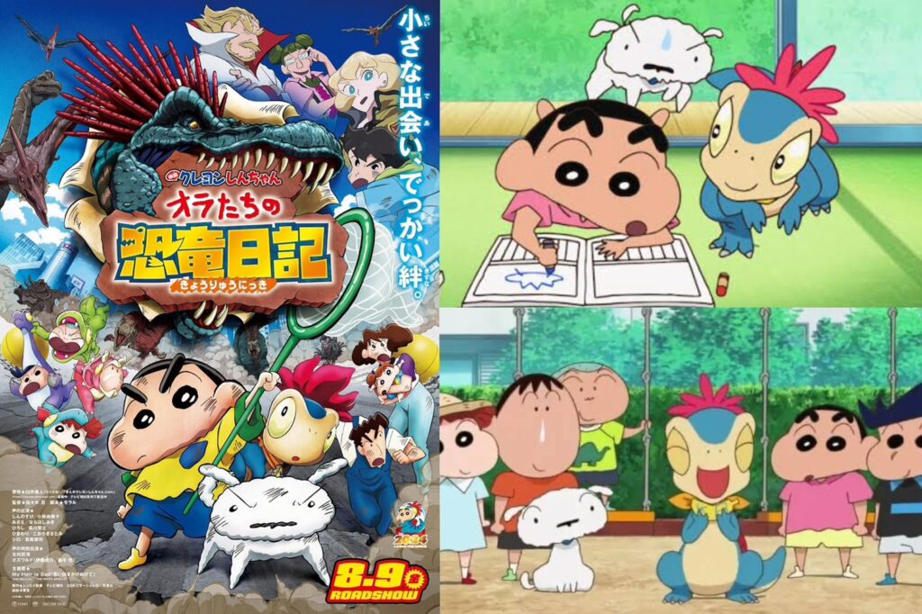 Shin chan: Our Dinosaur Diary หนังการ์ตูนสนุกๆ แนวครอบครัวหรรษา