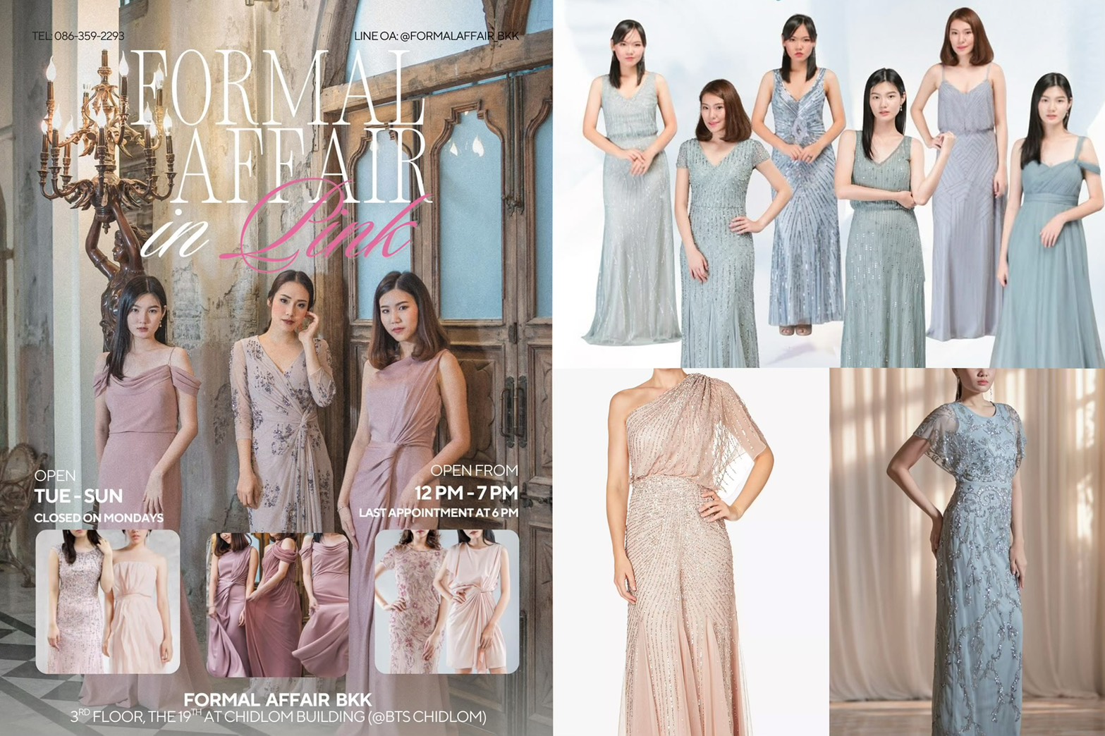 Formal Affair BKK เช่าชุดแบรนด์เนมพรีเมียม