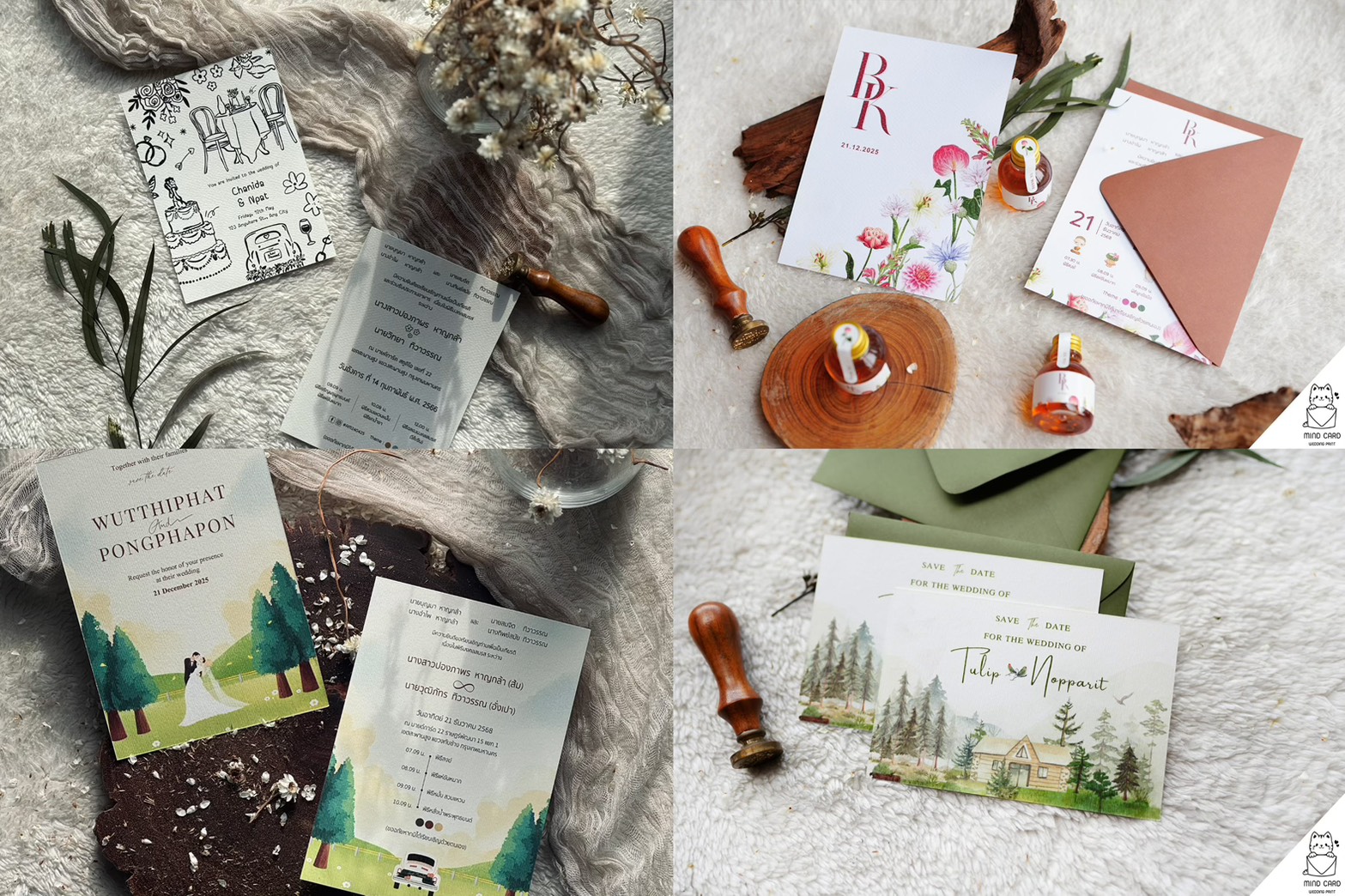 Mindcard Wedding ร้านการ์ดงานแต่งราคาน่ารัก การบริการเป็นมิตร รับผลิตการ์ดแต่งงานราคาดี