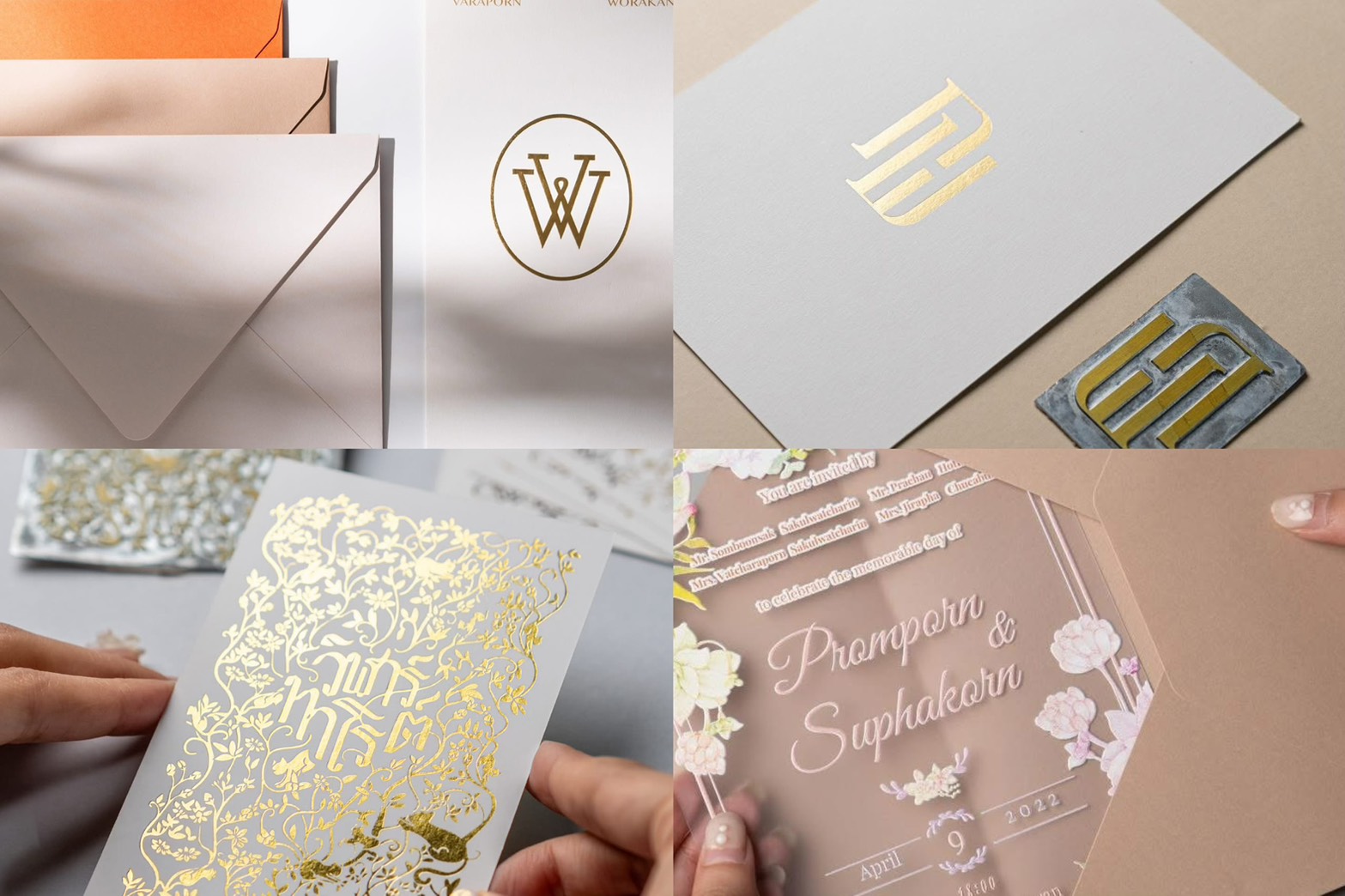 Papery Print ร้านการ์ดแต่งงานที่เน้นความทันสมัยและคุณภาพของการ์ด
