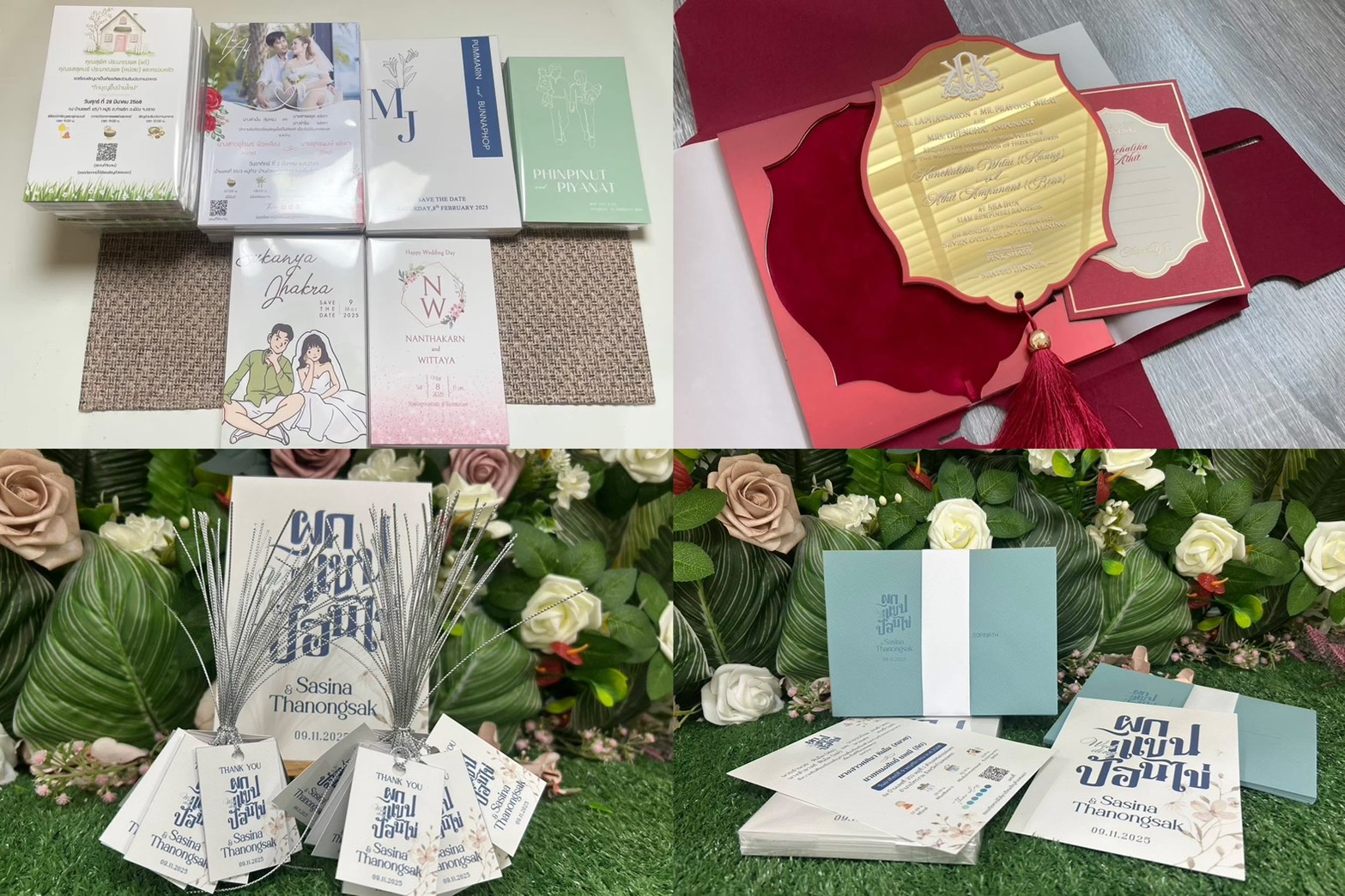 บ้านเอื้อ การพิมพ์  ได้การ์ดแต่งงานราคาคุ้มค่าและสามารถออกแบบการ์ดแต่งงานได้หลากหลาย