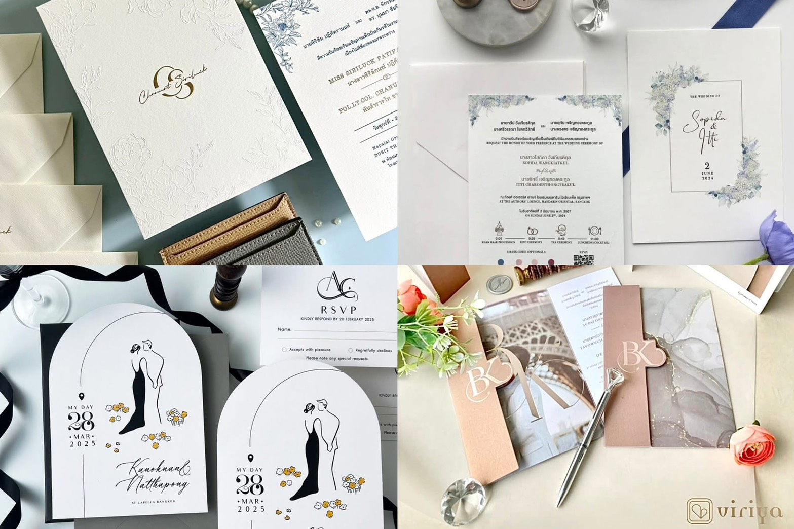 Premiums by Viriya ร้านการ์ดงานแต่งและของชำร่วยระดับแนวหน้า