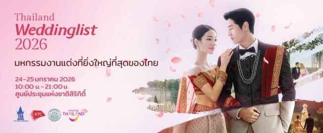 Thailand Weddinglist 2026