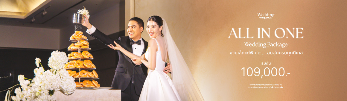เรียบง่ายแต่ดูแพง งานแต่ง 100 ท่าน พร้อมสถานที่และอาหาร ครบในงบ 109,000 บาท