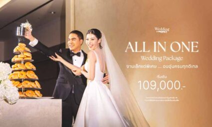 เรียบง่ายแต่ดูแพง งานแต่ง 100 ท่าน พร้อมสถานที่และอาหาร ครบในงบ 109,000 บาท