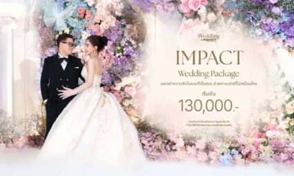 แพ็กเกจแต่งงานคุ้มค่า เริ่มเพียง 130,000 บาท พร้อมตกแต่งงานและบริการครบวงจรในที่เดียว
