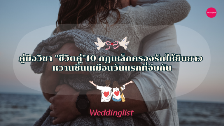 คู่มือวิชา 