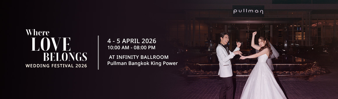 Where Love Belongs Wedding Festival 2026 แพ็กเกจแต่งงานแบบครบวงจร เพียง 450,000 บาท ณ โรงแรม Pullman Bangkok King Power