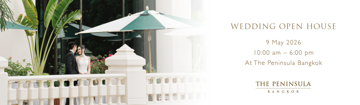 โรงแรมเพนนินซูลา กรุงเทพฯ ขอเชิญคู่รักร่วมสัมผัสมนต์เสน่ห์แห่งวันวิวาห์ ในงาน “The Peninsula Bangkok Wedding Open House” เนรมิตวันสำคัญให้เหนือความฝัน พร้อมข้อเสนอสุดพิเศษสำหรับคู่รักที่จองภายในงาน