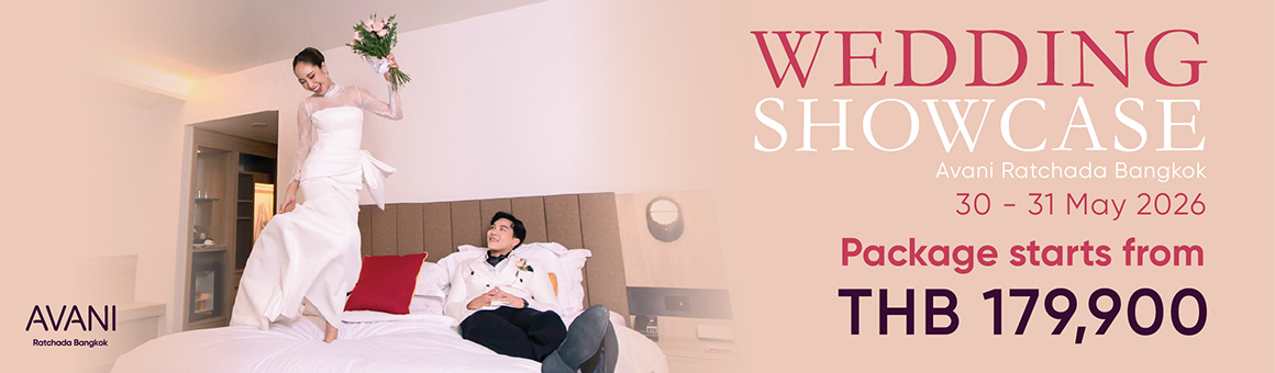 รังสรรค์งานในฝัน พร้อมเริ่มต้นบทใหม่ของความรัก กับ Wedding Showcase ณ โรงแรมอวานี รัชดา กรุงเทพฯ