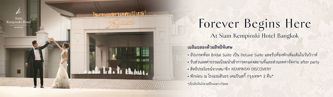 Forever Begins Here at Siam Kempinski Hotel Bangkok