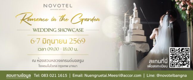 Romance in the Garden Wedding Showcase by Novotel Bangkok Bangna