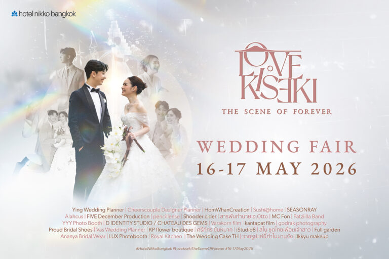 หากความรักของคุณ เป็นภาพยนตร์เรื่องหนึ่ง…Love Kiseki: The Scene of Forever Wedding Fair เปิดประสบการณ์งานแต่งที่คุณ “ได้เห็นภาพฝันก่อนวันจริง”