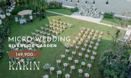 Micro Wedding งานแต่งริมแม่น้ำเจ้าพระยา 50 คนในงบ 149,900 บาท (รับได้สูงสุด 100 คน)