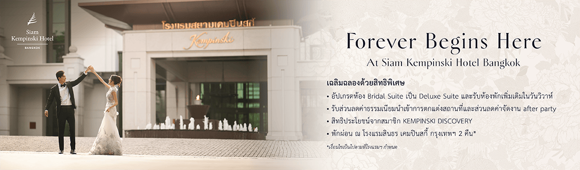 Forever Begins Here at Siam Kempinski Hotel Bangkok
