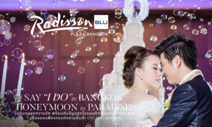 Say “I Do” to Forever เริ่มต้นเรื่องราวความรักบทใหม่ พร้อมทริปฮันนีมูนสุดโรแมนติกที่ Cam Ranh เวียดนาม จากโรงแรม Radisson Blu Plaza Bangkok