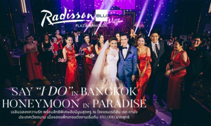 แพ็กเกจแต่งงานสุดพิเศษจาก Radisson Blu Plaza Hotel Bangkok พร้อมมอบฮันนีมูนฟรีที่เวียดนาม