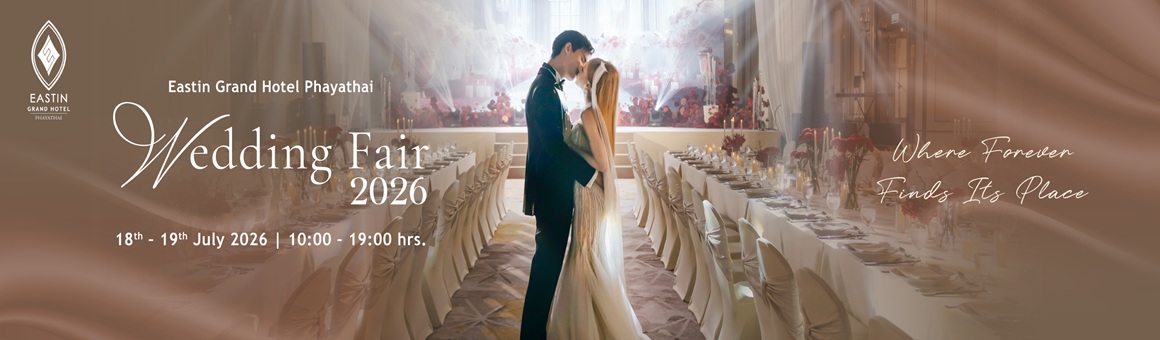 Eastin Grand Hotel Phayathai Wedding Fair 2026 พบโปรโมชั่นงานหมั้นเริ่มต้นเพียง 69,900 บาท และรับสิทธิพิเศษสำหรับงานแต่งงานอีกมากมาย