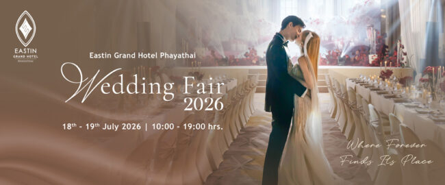 Eastin Grand Hotel Phayathai Wedding Fair 2026 พบโปรโมชั่นงานหมั้นเริ่มต้นเพียง 69,900 บาท และรับสิทธิพิเศษสำหรับงานแต่งงานอีกมากมาย