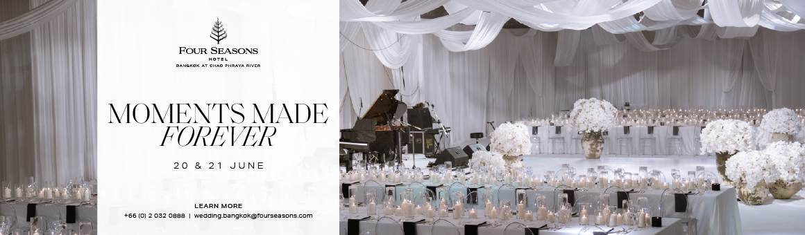 โรงแรมโฟร์ซีซั่นส์ กรุงเทพฯ ชวนคู่รักร่วมงาน Bridal Showcase 2026