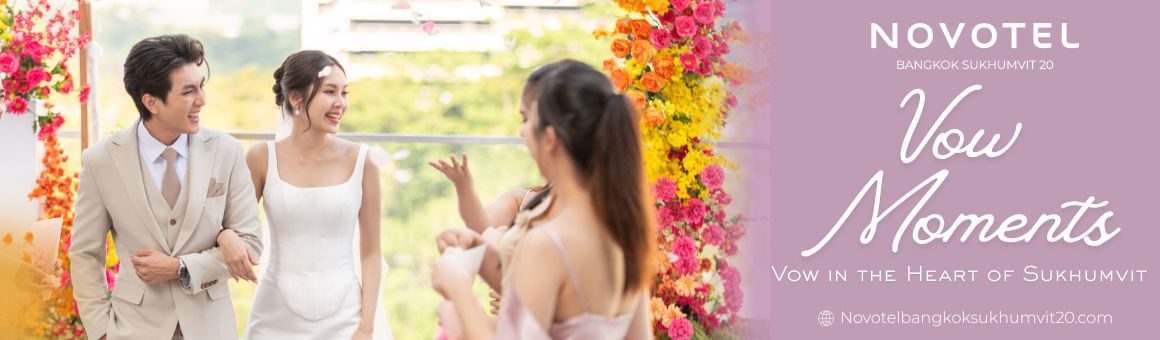 จัดงาน Vow ceremony ใจกลางสุขุมวิทที่ โรงแรม โนโวเทล กรุงเทพ สุขุมวิท 20 เริ่มต้นเพียง 39,999 บาท