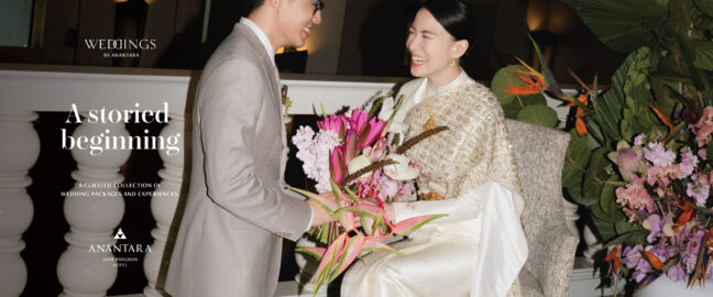 A Love Before Time Wedding Showcase 2026 รักเหนือกาลเวลา งานแสดงงานวิวาห์ ณ โรงแรมอนันตรา สยาม กรุงเทพฯ