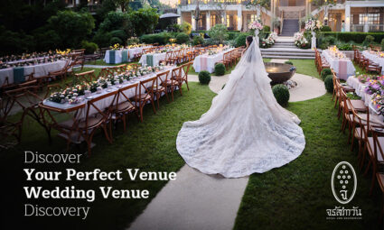 Wedding Venue Discovery Package สิทธิพิเศษสำหรับการเข้าพักเพื่อเยี่ยมชมสถานที่จัดงาน เริ่มต้นเพียง 12,700 บาท ณ Charras Bhawan Hotel and Residences