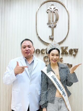 Doctor Key Clinic