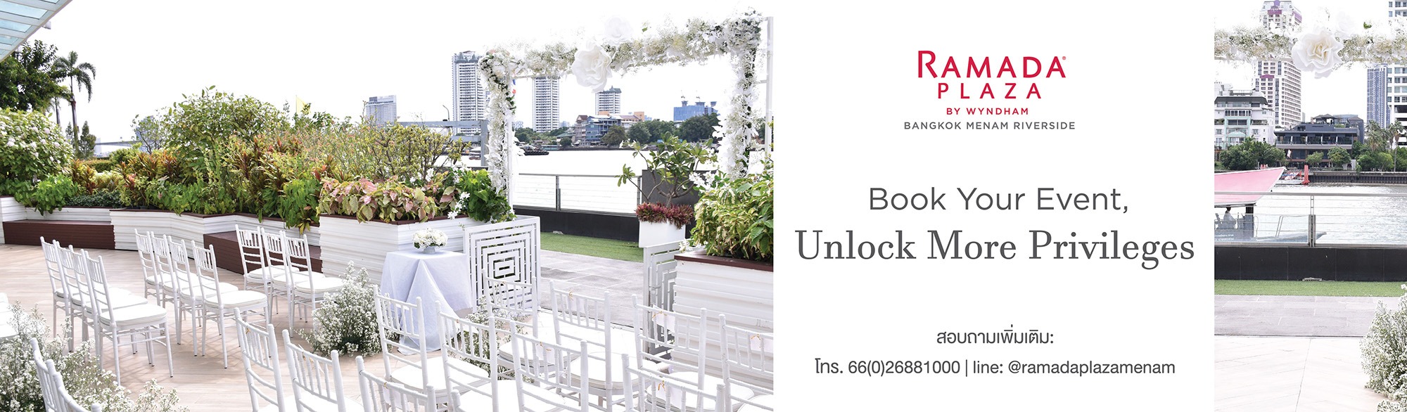 Unlock More Privileges ที่โรงแรมแม่น้ำ รามาดาพลาซา วางแผนจัดงานแต่งงานกับเรา รับคูปองเงินสด 500 บาท จากห้องอาหารจีนอายัท อบาโลน
