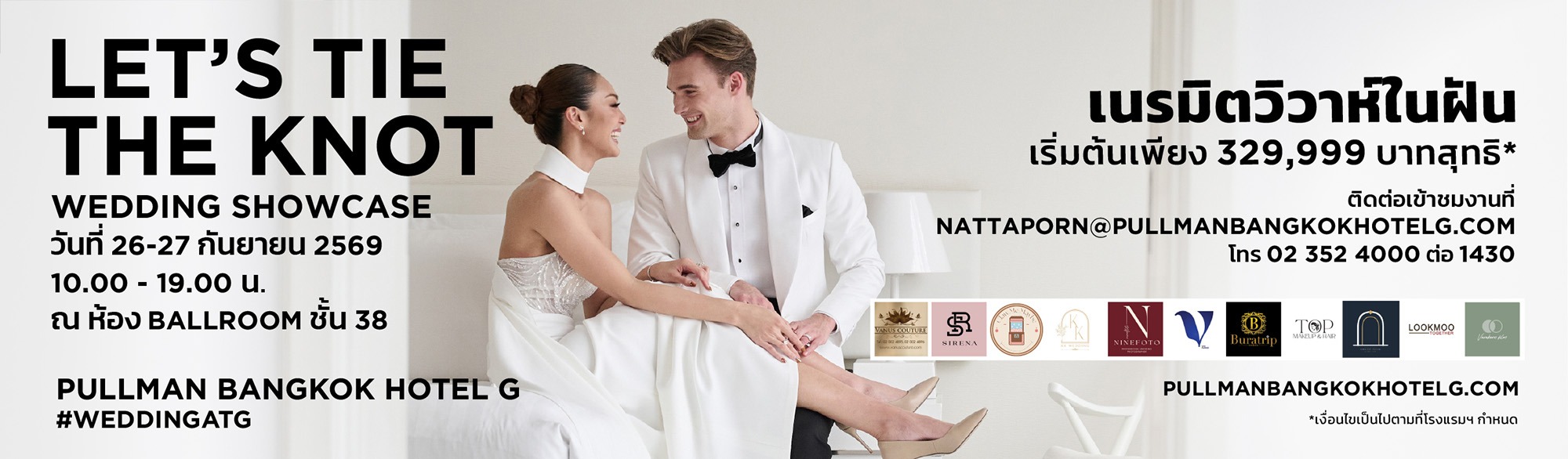 Let's Tie the Knot Wedding Showcase เนรมิตวิวาห์ในฝัน เริ่มต้นเพียง 329,999 บาทสุทธิ* ครบจบที่ Pullman Bangkok Hotel G
