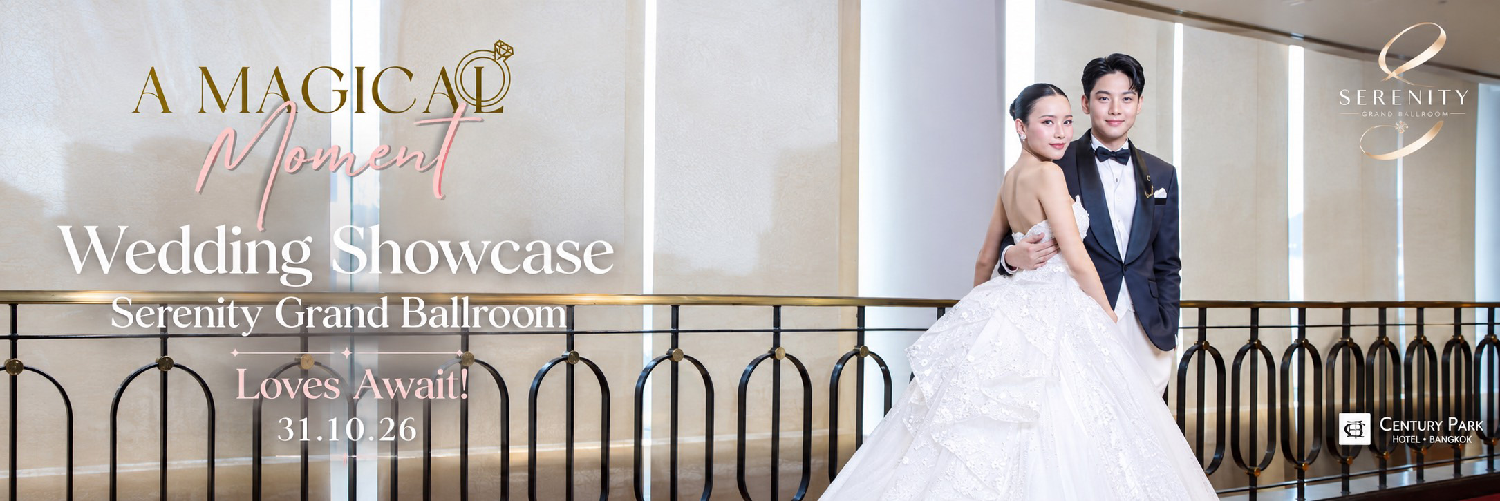 A MAGICAL MOMENT Wedding Showcase รับแพ็กเกจส่วนลดพิเศษ และของอภินันทนาการอีกมากมาย ณ โรงแรมเซ็นจูรี่ พาร์ค กรุงเทพฯ